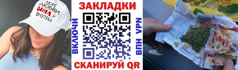 Наркошоп купить ГАШИШ  КОКАИН  Мефедрон  Конопля  Лебедянь