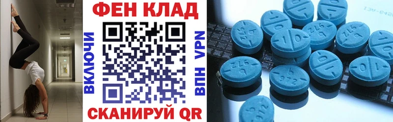 Купить где  Лебедянь  АМФЕТАМИН Розовый 