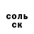 МЕТАДОН белоснежный korsun 009