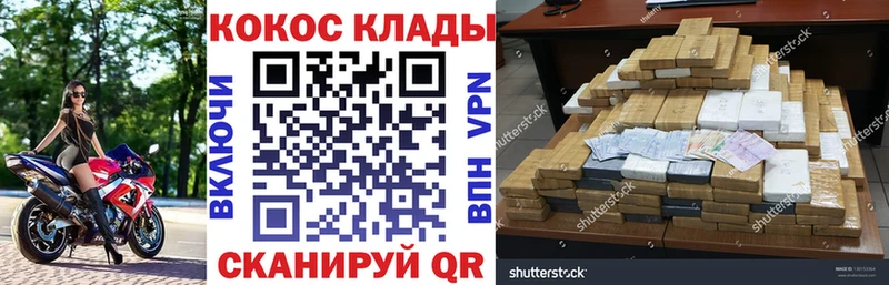 Купить  Лебедянь  COCAIN Перу 