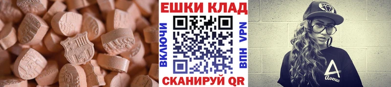 Купить  Лебедянь  Экстази DUBAI 