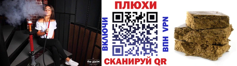 Купить  Лебедянь  ГАШ убойный 