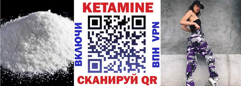 Купить закладки  Лебедянь  Кетамин ketamine 