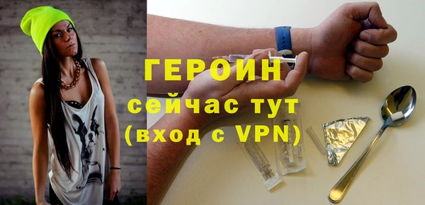 стаф Надым