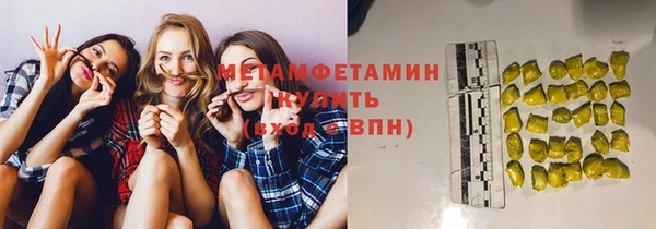 каннабис Нея