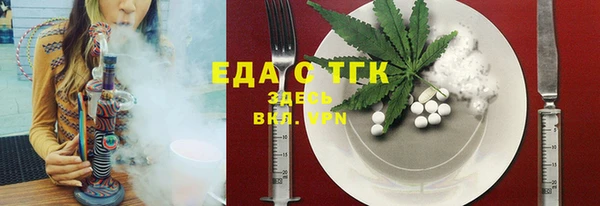 крисы Нефтекумск