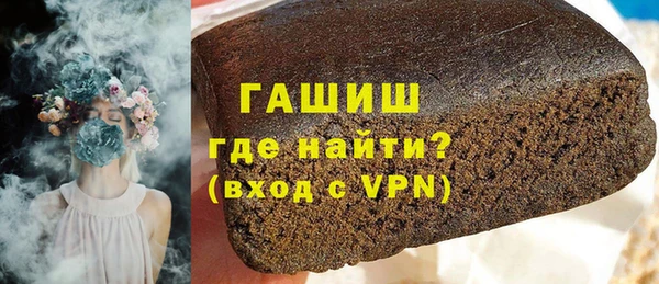 мдма Ахтубинск