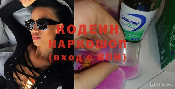 спайс Анжеро-Судженск