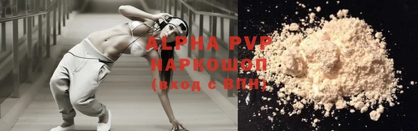герыч Анива