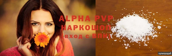 мефедрон VHQ Бабаево