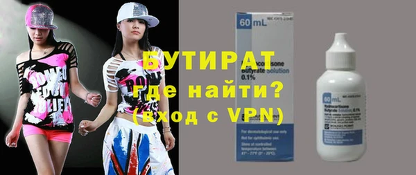 герыч Анива