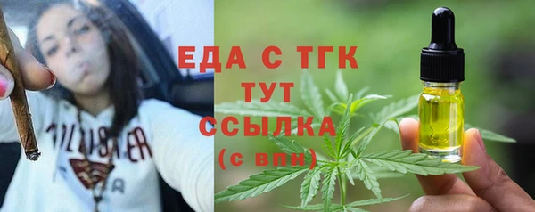 герыч Анива
