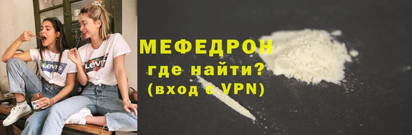 стаф Надым