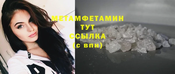 ГАЛЛЮЦИНОГЕННЫЕ ГРИБЫ Наволоки