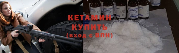 крисы Нефтекумск