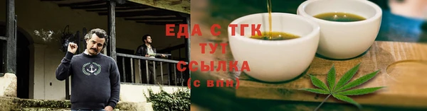 бутират Аша