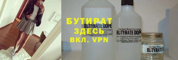 гидропоника Нефтегорск