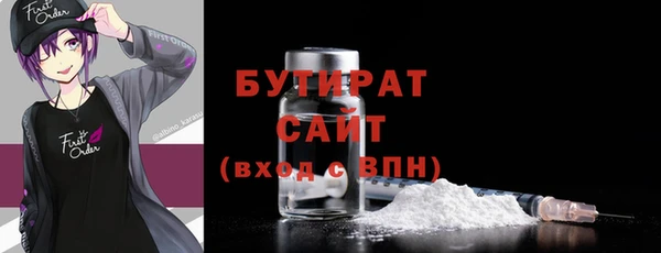 крисы Нефтекумск