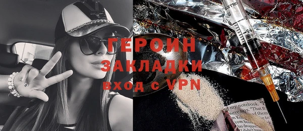 хмурый Навашино