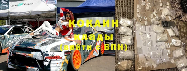 стаф Надым