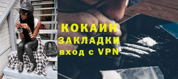 крисы Нефтекумск