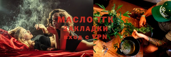 крисы Нефтекумск