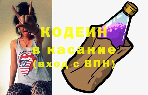 спайс Анжеро-Судженск