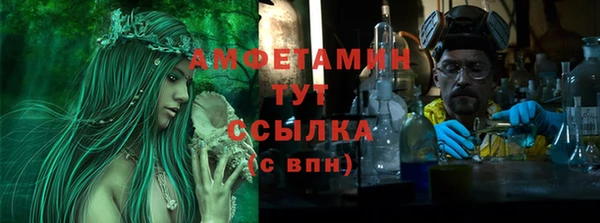 спайс Анжеро-Судженск