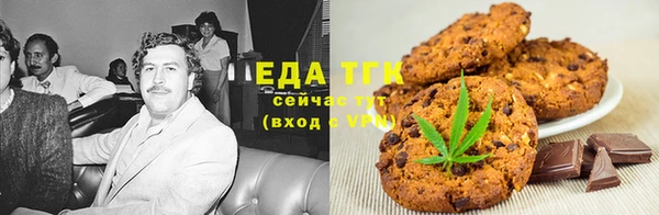 спайс Анжеро-Судженск