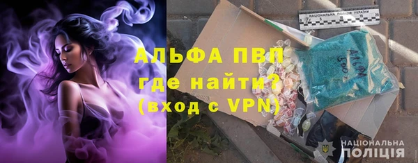 крисы Нефтекумск