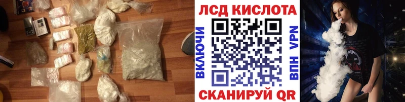 ЛСД экстази ecstasy Лебедянь