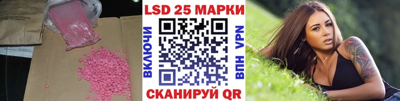 ЛСД экстази ecstasy  Купить закладки  Лебедянь 