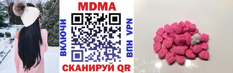 МДМА кристаллы  Купить где  Лебедянь 