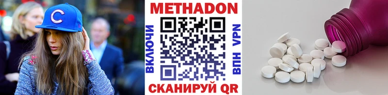 МЕТАДОН мёд  Купить где  Лебедянь 