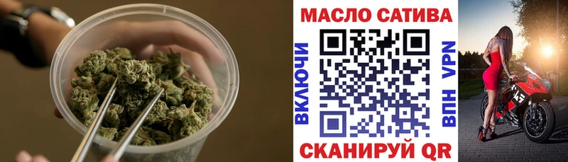 ТГК вейп с тгк  Купить закладки  Лебедянь 